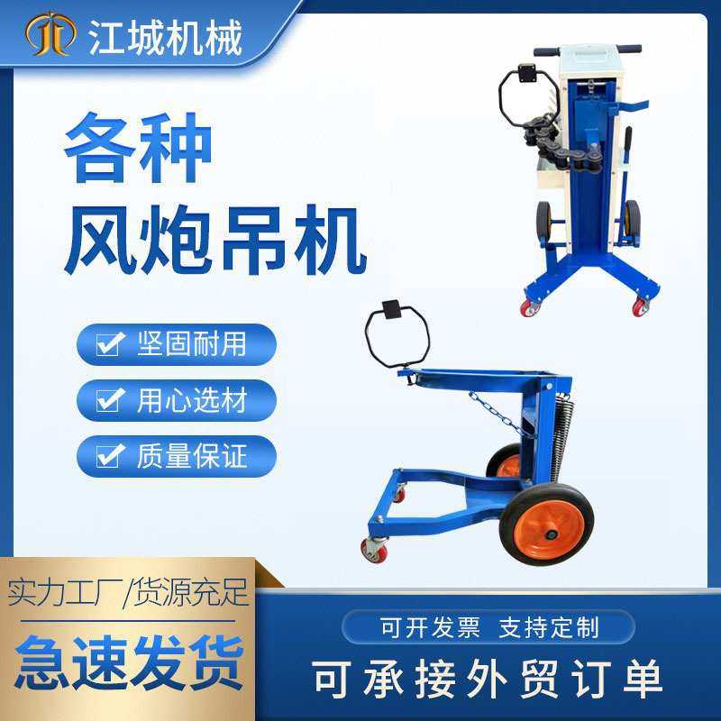 汽车维修各种风炮吊机可移动式风炮平衡支架提升机汽修汽保工具,模玩/动漫/周边/娃圈三坑/桌游,模型制作工具/辅料耗材,淘宝优惠券,粉丝福利购,淘宝优惠卷