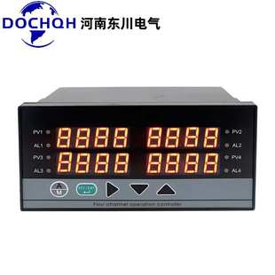 温度显示仪四路温度显示器PT100输入温控表多路巡检仪继电器输出