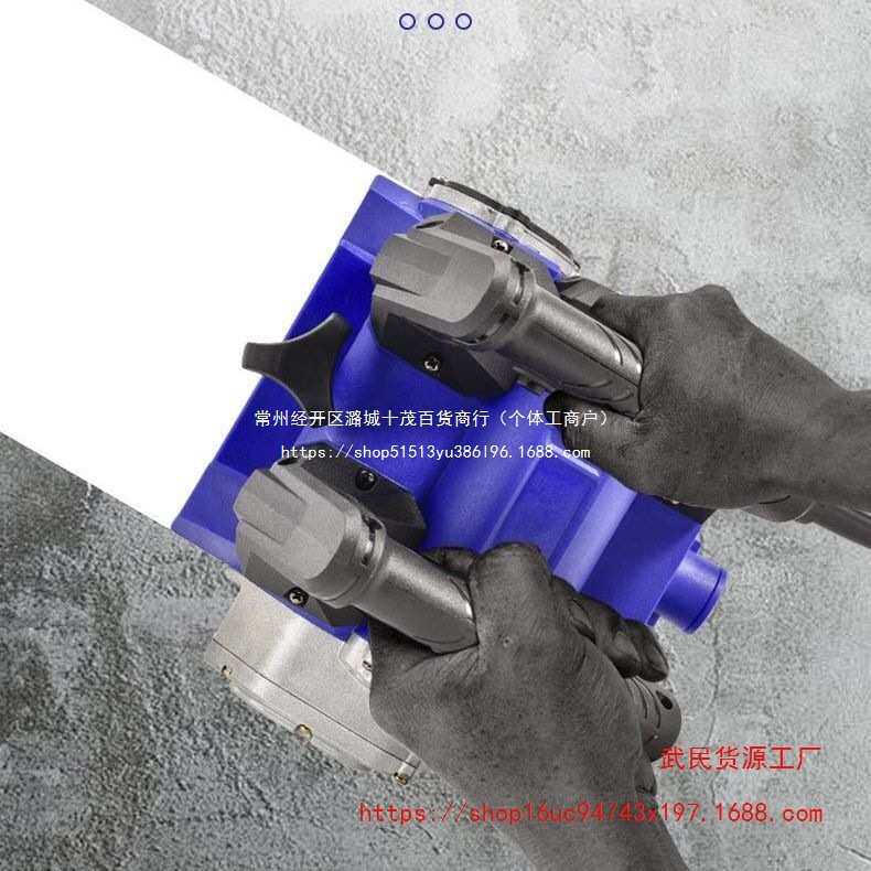 【2441人收藏】刨墙机铲腻子神器铲墙皮电动工具电动铲墙机新款刨