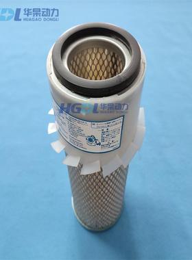 空气滤清器121420-12511适用于洋马4TNE84/ATY-3400R/ATY-3200R