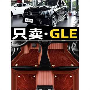 专用 于奔驰gle350脚垫 2023款轿跑gle320 gle450全包围汽车脚垫