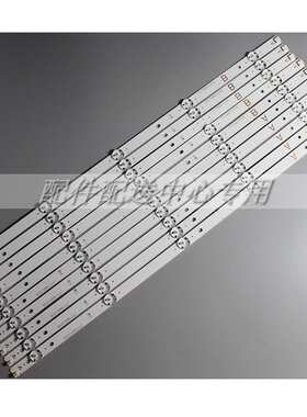 10条*VIZIO 18Y D60-F3 A_REV00_50LED_171206 3PCM00746A 745A