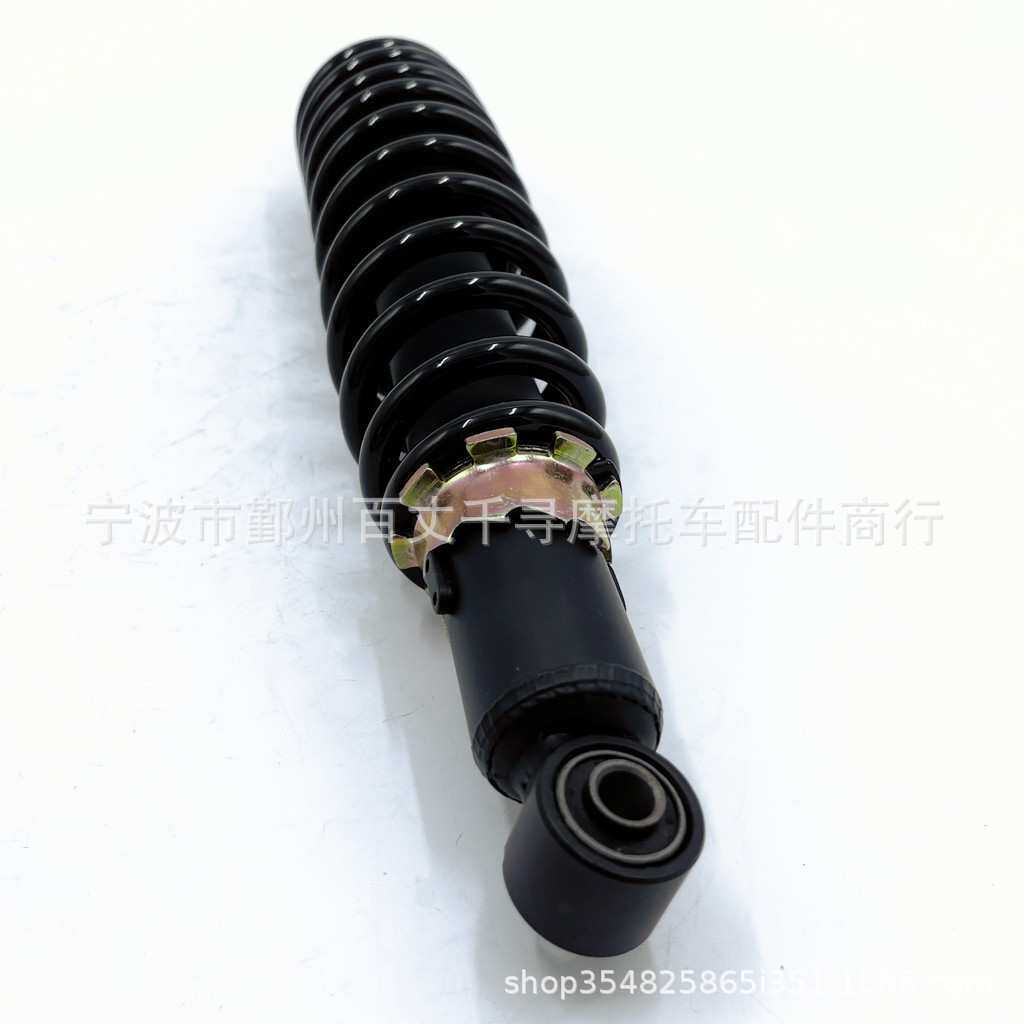 减震器 环松500CC -700CC HS500 HS700 前减震器Shock
