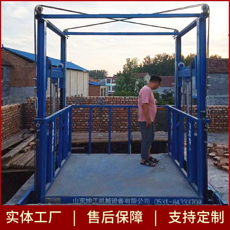 升降货梯仓库厂房货物链条升降机电动液压平台2吨导轨小型提升机