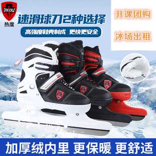 速滑冰刀鞋热度成人冰鞋儿童球刀鞋开课冰鞋调码冰球刀鞋速滑刀鞋