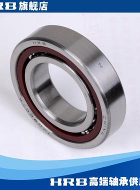 HRB 7209 ACTA/P4 C46209KJ 哈尔滨角接触轴承 内径45mm外径85mm