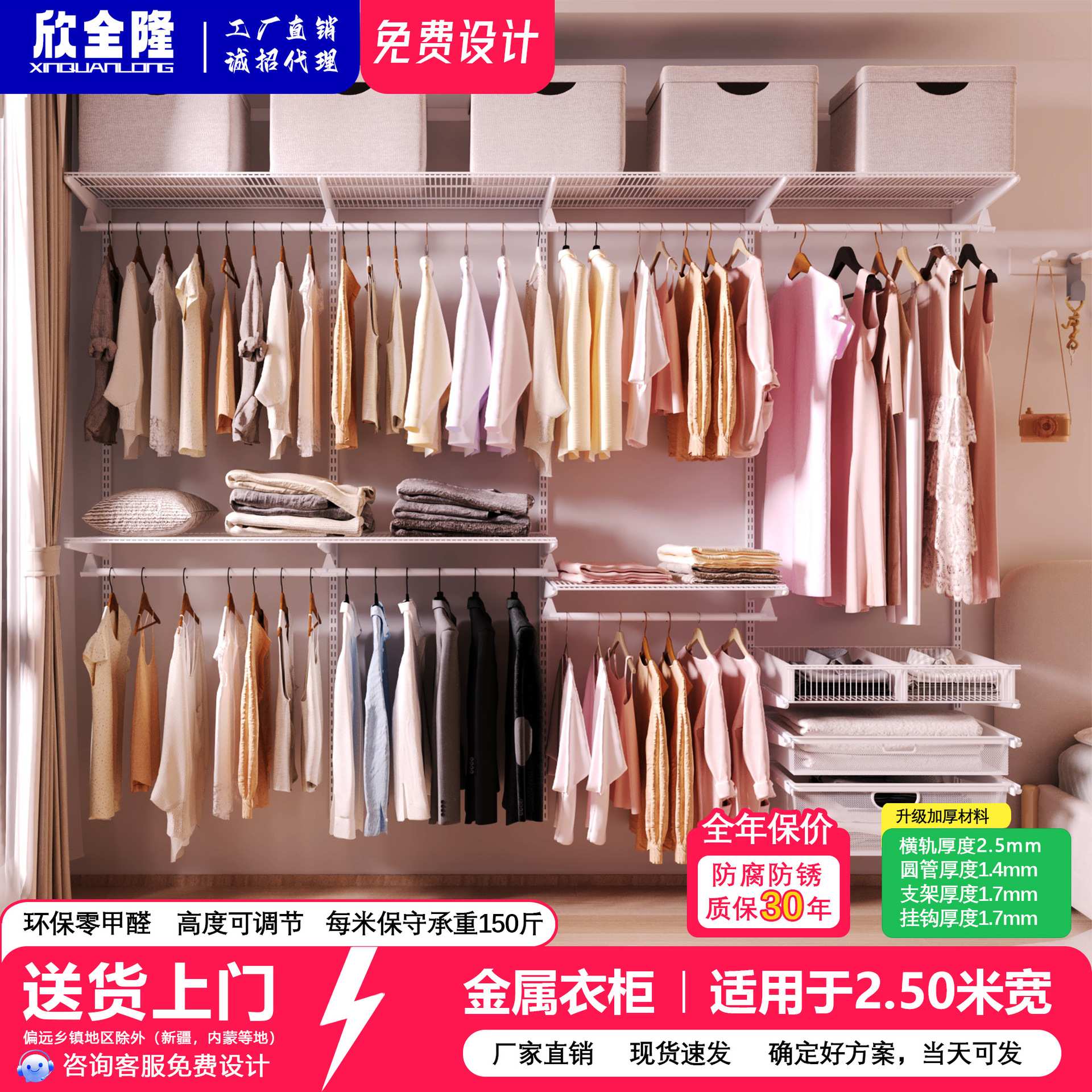 2.5米全钢架挂衣区金属简易衣柜家用卧室收纳衣橱组合拼装衣帽间