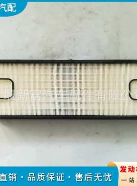 适配工程机械柴油发动机保养配件 AF55308 空气滤芯