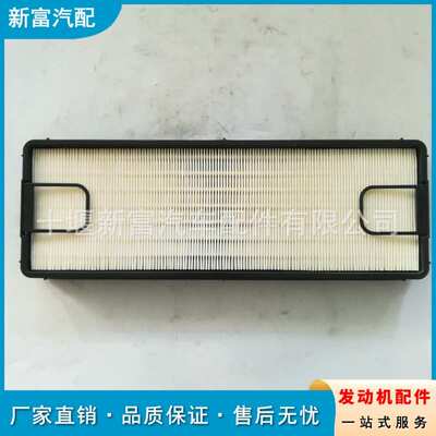 适配工程机械柴油发动机保养配件 AF55308 空气滤芯