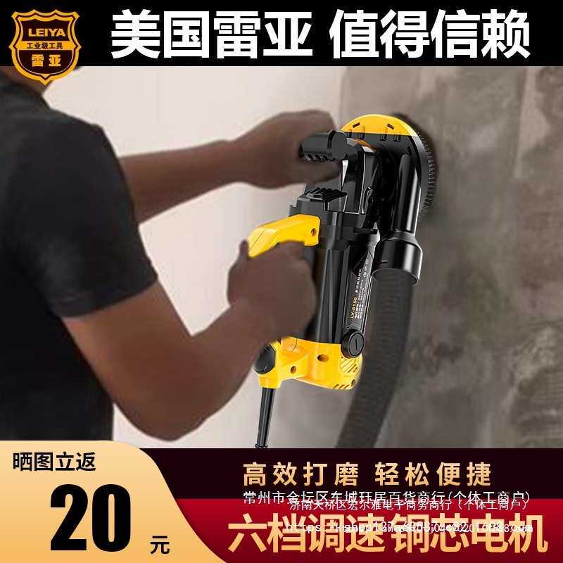 刨墙机铲墙皮粗刨磨墙腻子电动工具无尘混凝土水泥地面打磨机混合