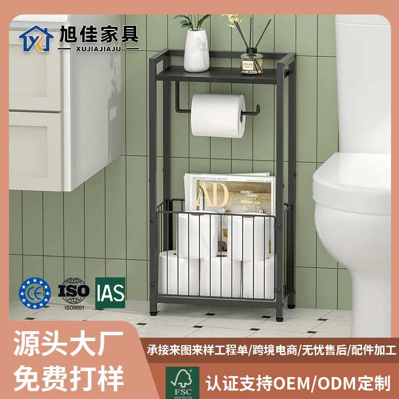 落地移动浴室置物架厕纸架储物多层收纳篮子家用卫生间纸巾架厕所