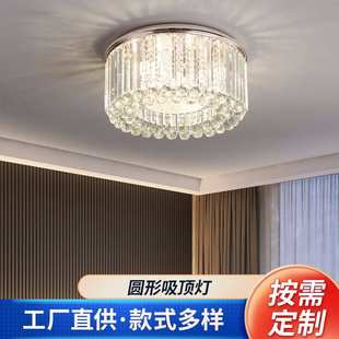 定制客厅水晶吸顶灯家居卧室LED圆形样板房设计师装饰灯具LED节能