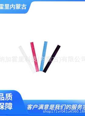 SONOTEC松泰克  金刚石砂轮（金属接合）SC-4248 SC-4568 SC-4468