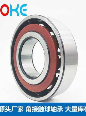 厂家直供 角接触球轴承 71928C 71930C 71932C P0 P6 分离机轴承