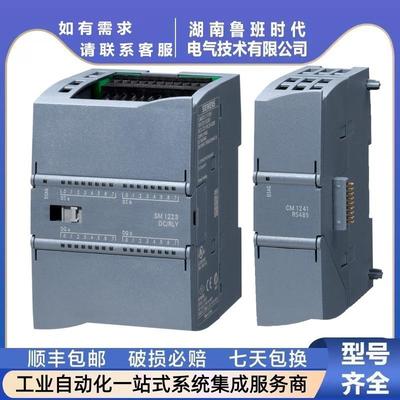 6ES7211-1BE40-0XB0西/门子S71200紧凑型CPU模块6ES72111BE400XB0