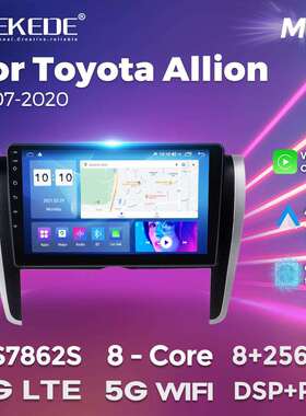 适用丰田Toyota Allion 09-20款安卓大屏中控导航收音机8+256G
