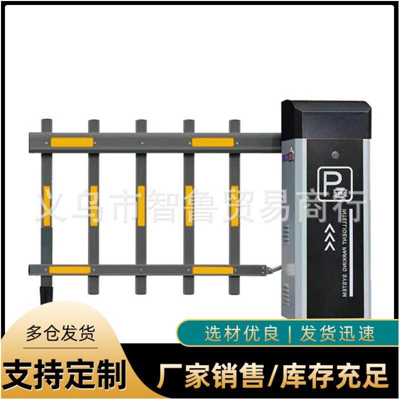 栅栏道闸停车场栅栏道闸收费闸管理小区自动升降杆车牌识别一体机