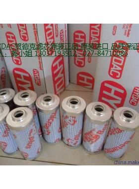 HYDAC贺德克滤芯2600R003BN4HC 2600R005BN4HC现货