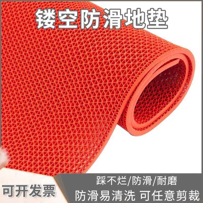 PVC镂空防水防滑地垫s型加密镂空防滑脚垫酒店厨房漏水隔脏地毯,模玩/动漫/周边/娃圈三坑/桌游,模型制作工具/辅料耗材,淘宝优惠券,粉丝福利购,淘宝优惠卷