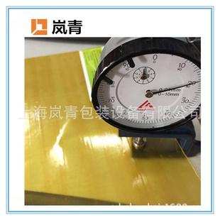 高频机高周波黄蜡布绝缘布 黄壳（黄稞）菲林纸绝缘纸