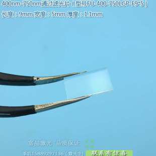 400nm-750nm通过长波通滤光片 可见光高透红外截止750nm通光镜片