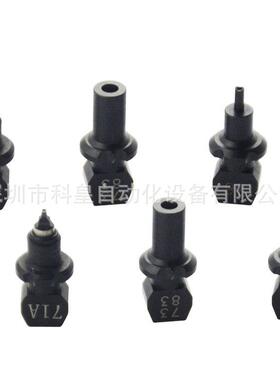 YAMAHA雅马哈 303A/314A吸嘴 KHY-M7740-A0X质量保证10个包邮