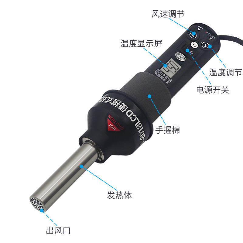 便携式小型热风枪拆焊台可调温小家电主板手机维修IC芯片焊接工具