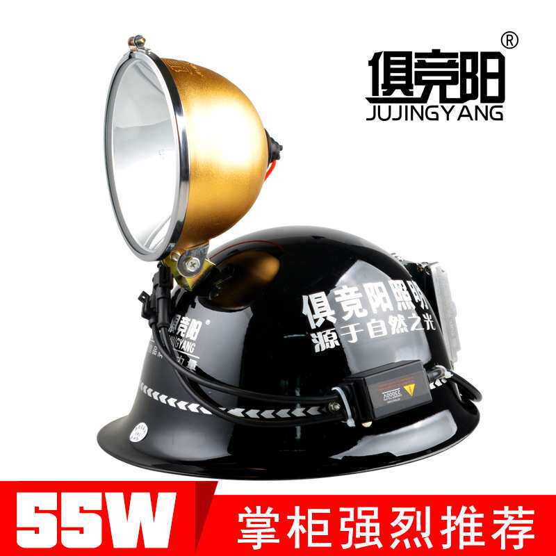俱竞阳15公分 55W强光车载红黄白光氙气灯单氙气灯节能
