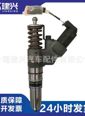 西安康明斯ISM11 QSM11 柴油电控发动机配件 4061851 喷油器总成