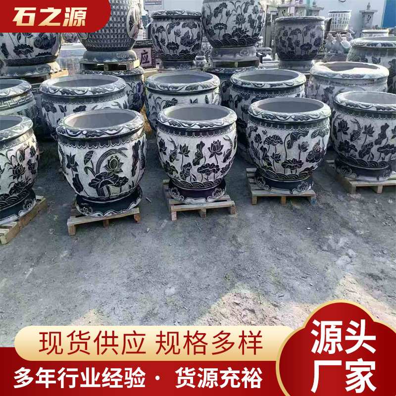 石雕鱼缸石门海仿古天然青石石缸庭院荷花缸户外流水养鱼缸出售