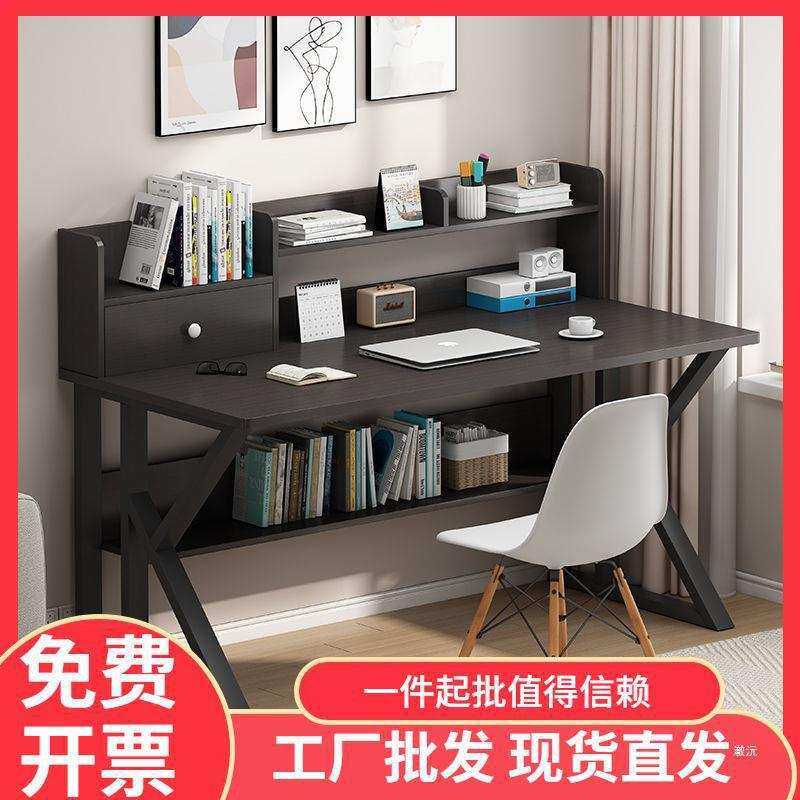 简易办公桌子台式简约家用学生卧室学习写字桌书桌书架一体电直销,3C数码配件,摄像机配件,淘宝优惠券,粉丝福利购,淘宝优惠卷