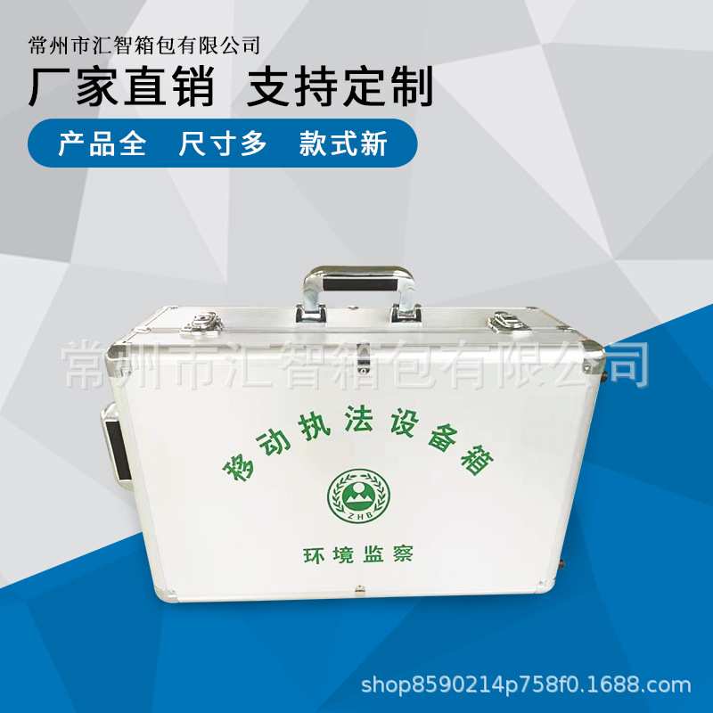 加厚铝合金工具箱大号带锁金属收纳箱子仪器仪表展示手提箱带隔层