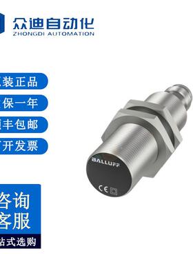 BALLUFF巴鲁夫BES044F BES M18MI-NSC50B-S04G电感传感器原装现货