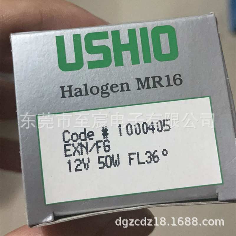 USHIO牛尾卤素灯泡EXN/F6 12V 50W FL36°灯杯12V50W FL36度MR16