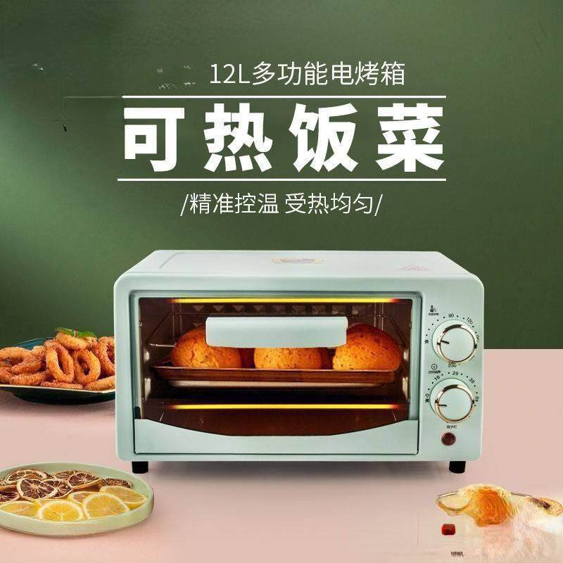 小型微波炉烘培个人家用宿舍网红热饭小号迷你蒸烤一体 爆款 爆卖
