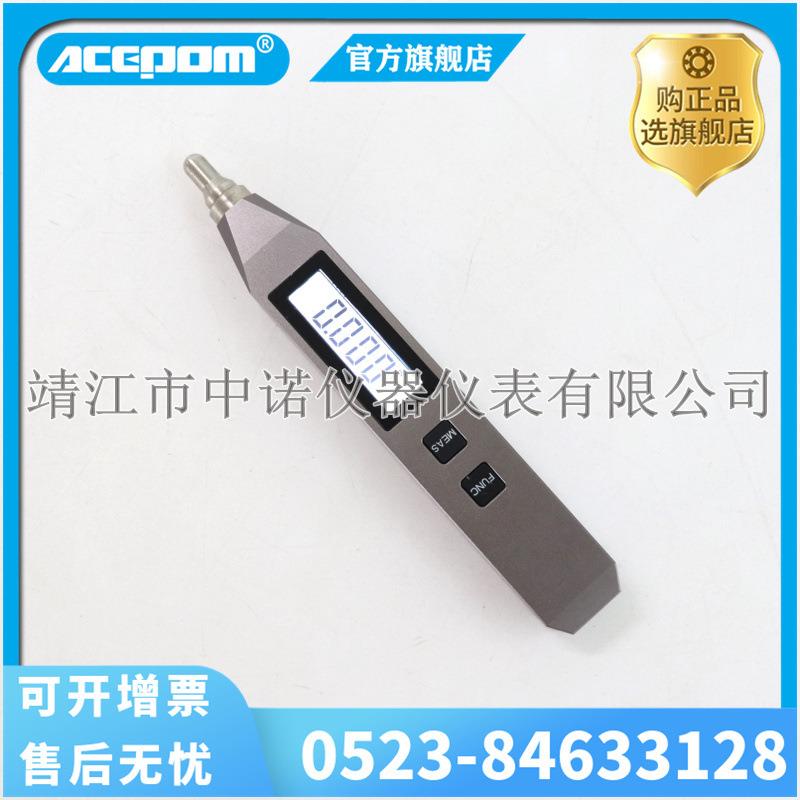 安铂测振仪VM-63A/VM-63C/EMT220/HG-2502/HG-2504/HG-2508HY-103