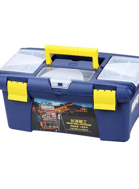 长城13/16/19寸塑料工具箱手提式五金维修工具盒427001 427003