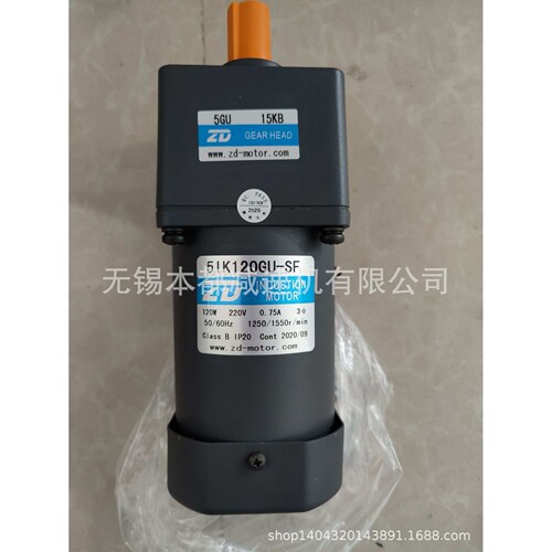 供应ZD交流电机 5IK120GU-SF配5GU15KB方箱减速箱