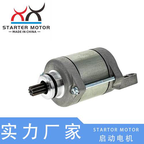 79240001000启动电机 马达适用于KTM 250-350 SX-F XC-F