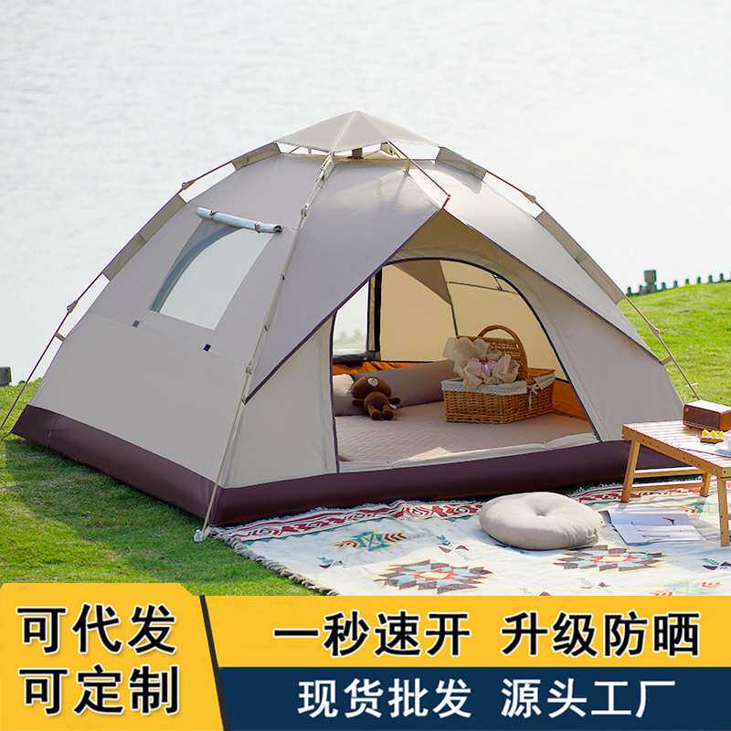 帐篷户外折叠便携式露营全套装备用品野营过夜野餐遮阳棚一键开合