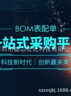原装现货LCMXO3L-6900C-6BG256C 封装BGA 微控制器