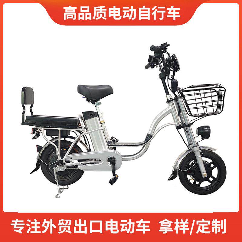 工厂直销14寸铝合金依兰公主电动自行车LED仪表油碟外卖出口货源
