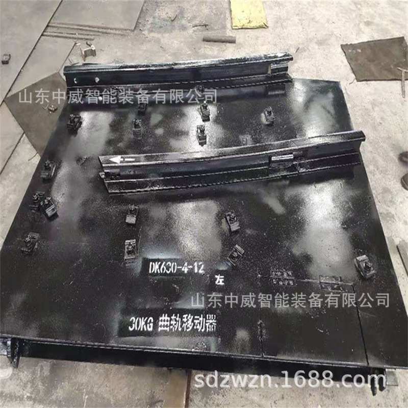 无极绳气动道岔曲轨移动器 运行稳定 矿用无极绳道岔曲轨移动平台