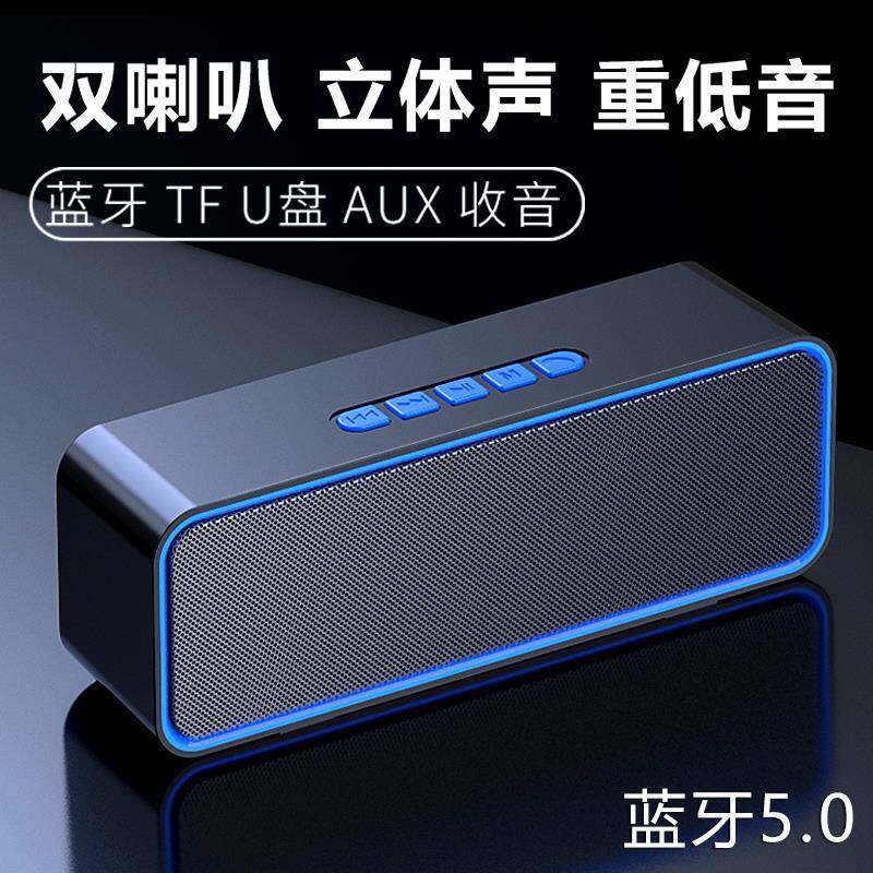 德国柏林之声通用双喇叭户外大音量无线蓝牙音箱3d环绕插卡