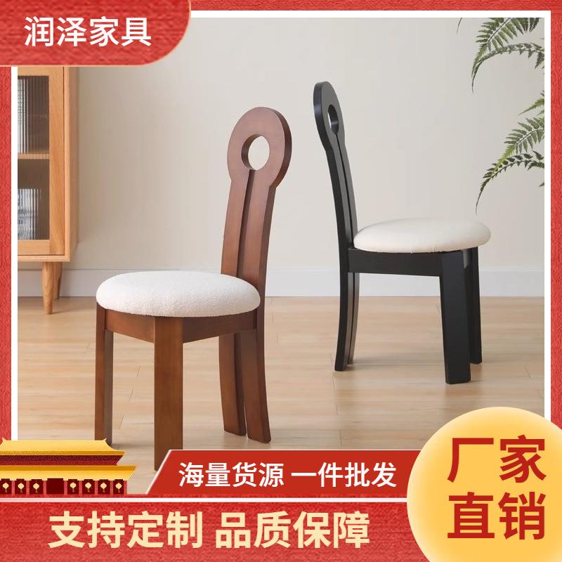 北欧实木奶油侘寂风餐椅中古设计师椅ins创意钥匙靠背简约洽谈椅
