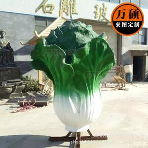 厂家现货玻璃钢蔬菜雕塑 农场采摘庄园大白菜玻璃钢雕塑摆件