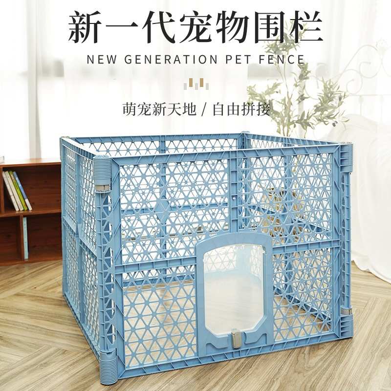 宠物围栏拼接折叠狗狗栅栏室内隔离双向门塑料中小型犬狗猫咪围栏