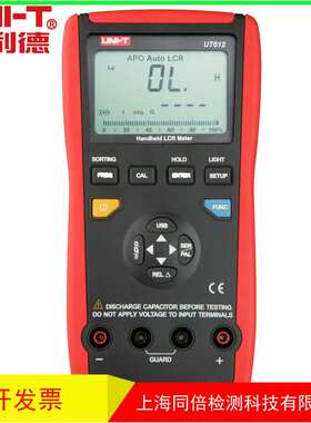 UNI-T/优利德UT612数字电桥表 LCR 数字电桥表UT-612LCR表