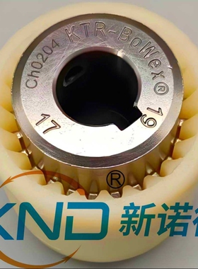 德国KTR-BoWex-M65型/BOWEX-M-65曲面齿联轴器/BOWEX-M65C联轴器