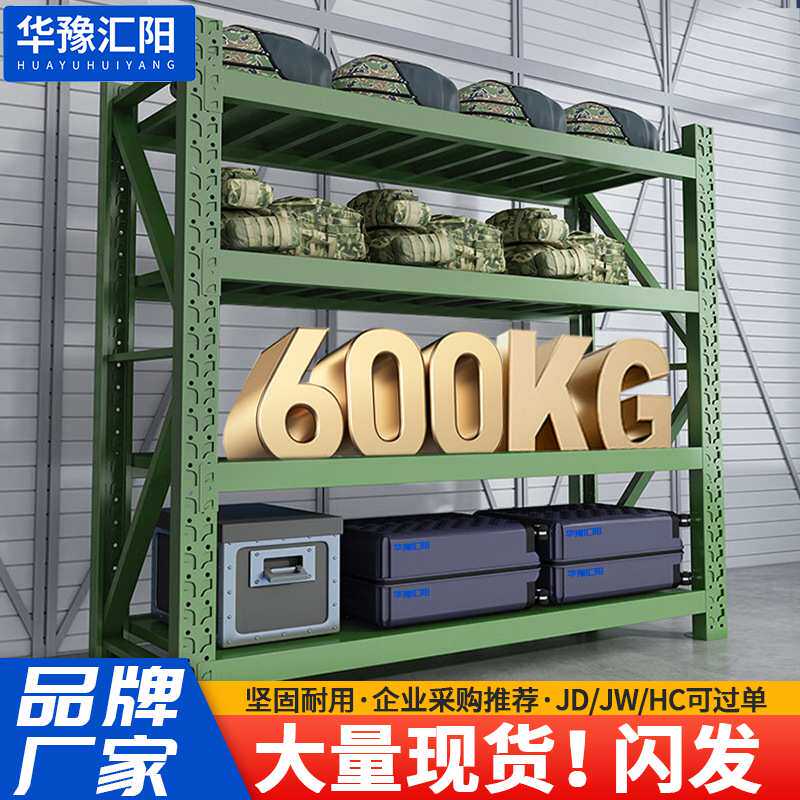 军绿色仓储货架中重型仓库储物架可移动带网铁锹架盾牌架厂家